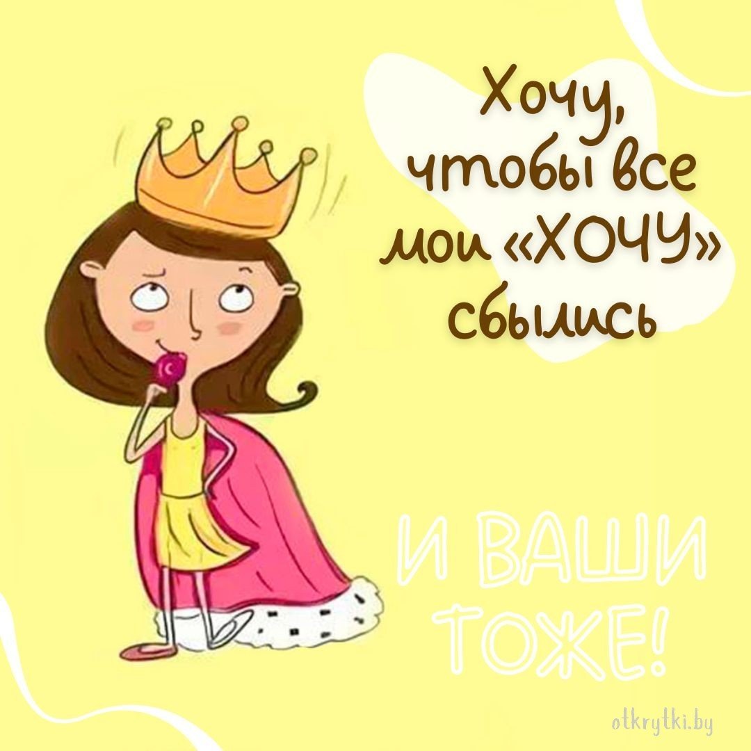 Джеральдина Уэст