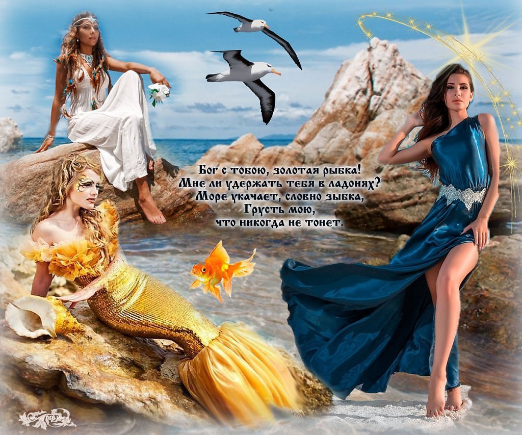 Толстая богиня