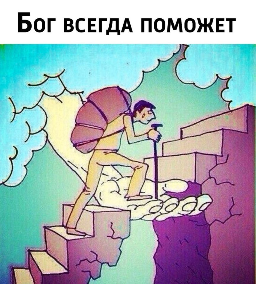 Женщина богиня