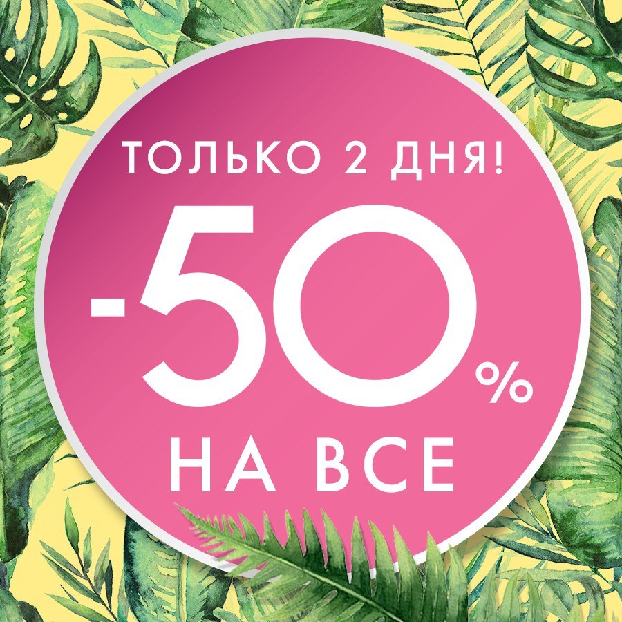 Розыгрыш подарков