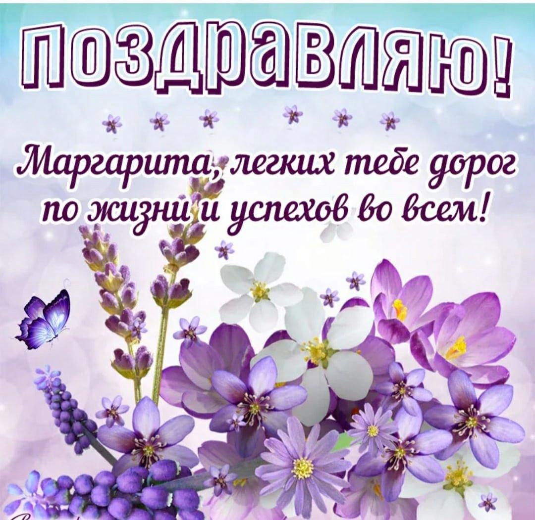 С днём рождения Октябрина