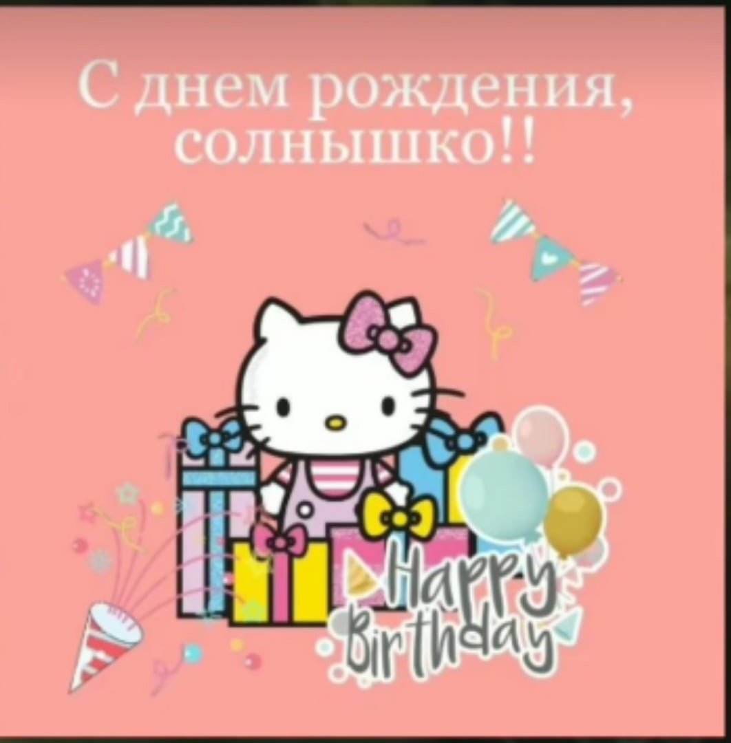 Открытка «Жираф»