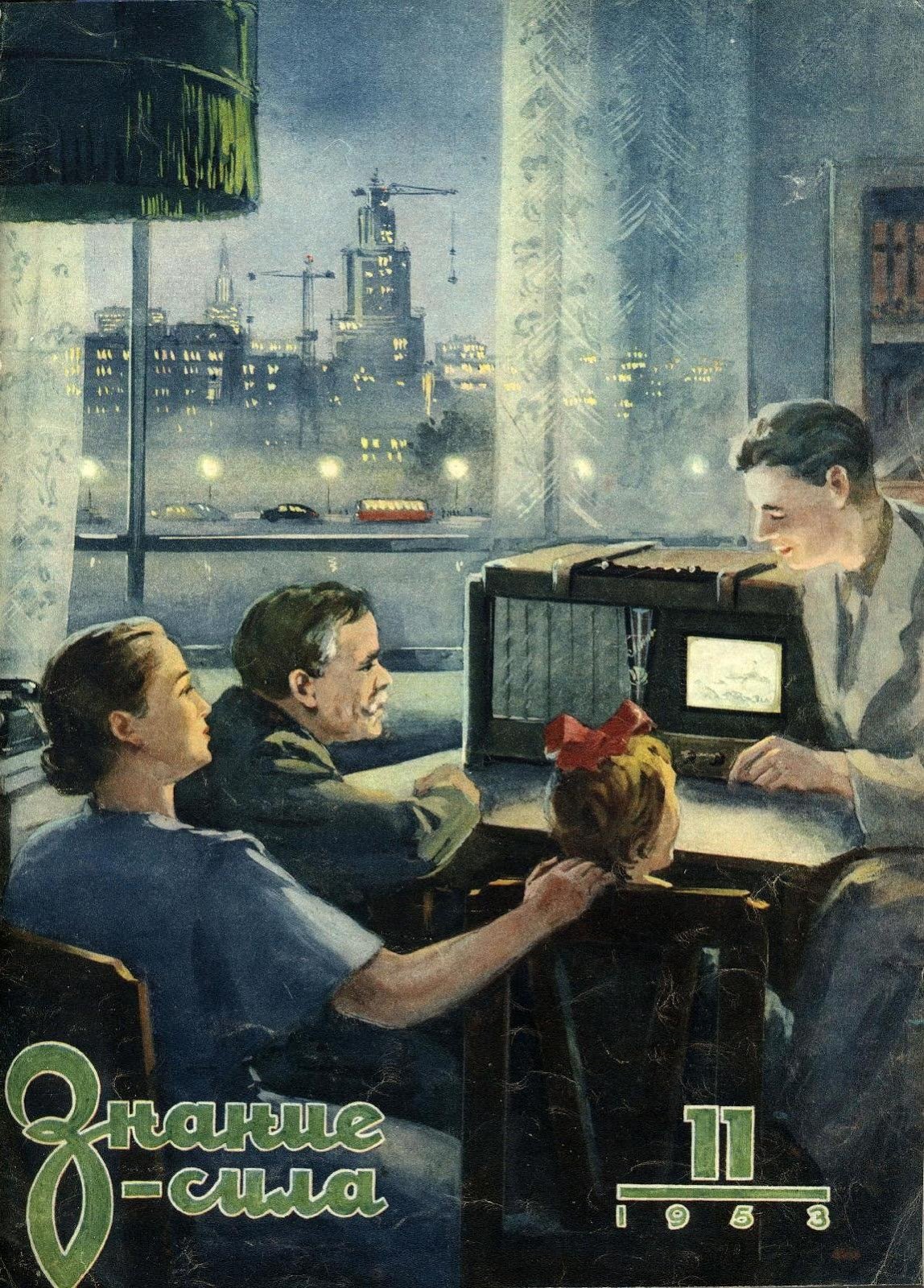 Кузгинов Константин Михайлович художник