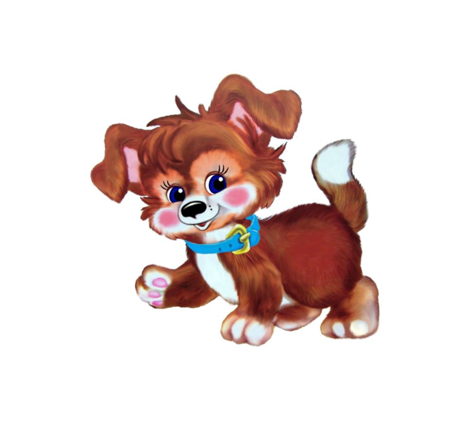 Собака картина для детей