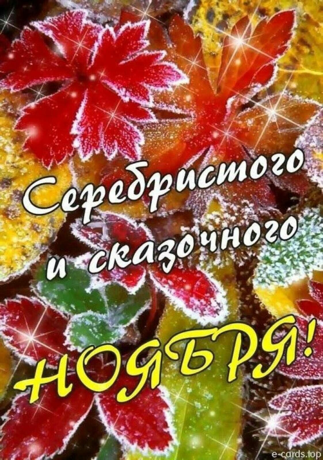 Стих про снегиря