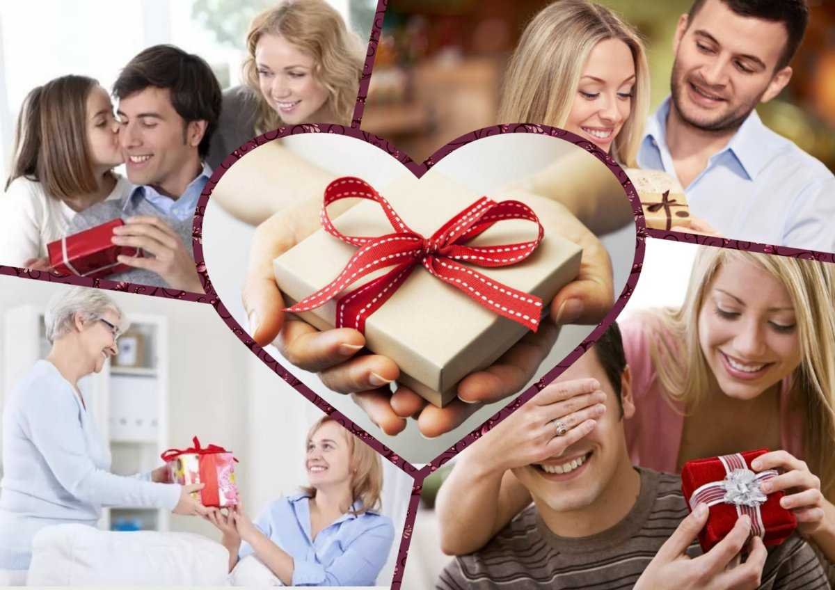 Приятный подарок