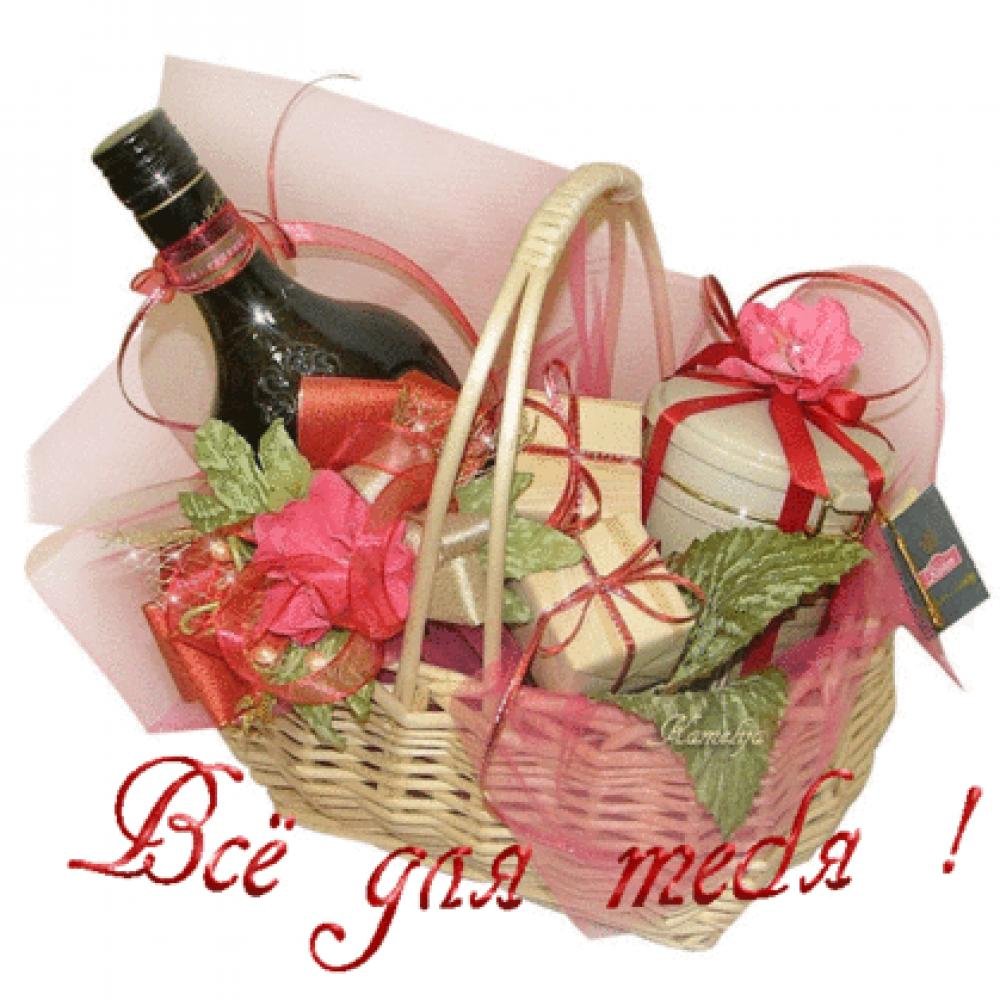 Открытка подарочная