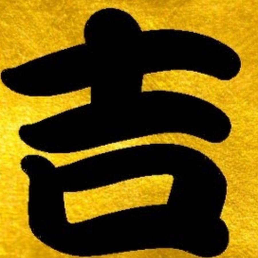 Японский символ удачи