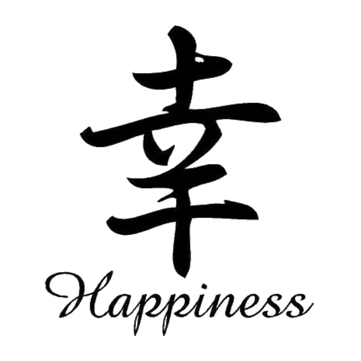 Японский иероглиф удача