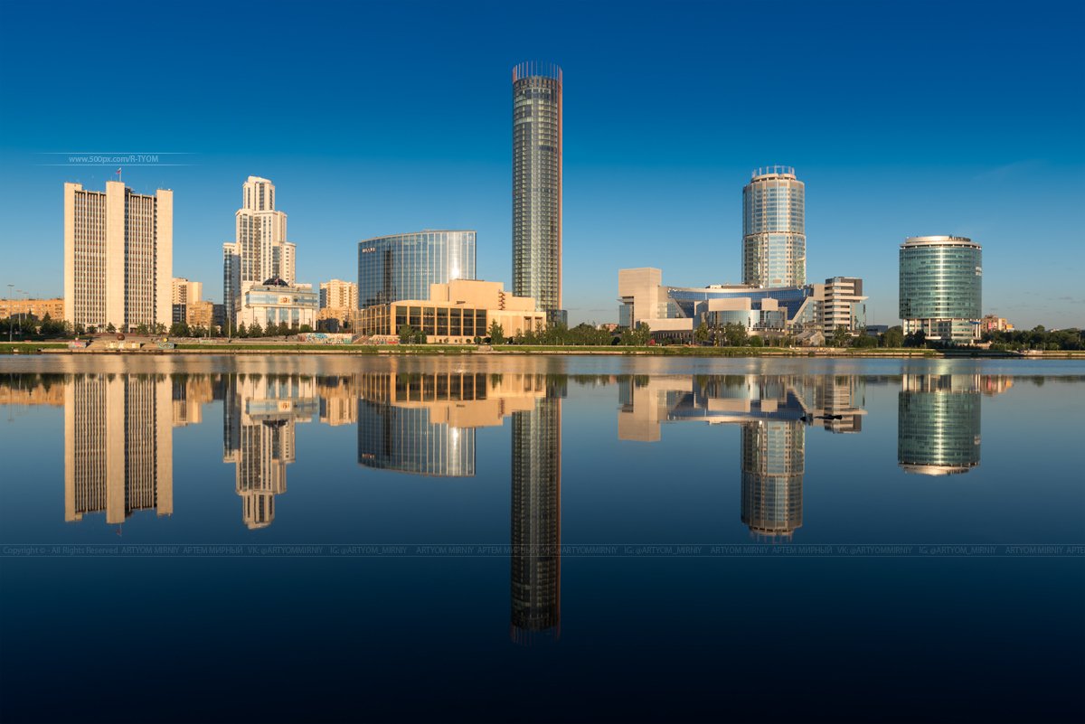 Екатеринбург-Сити Екатеринбург