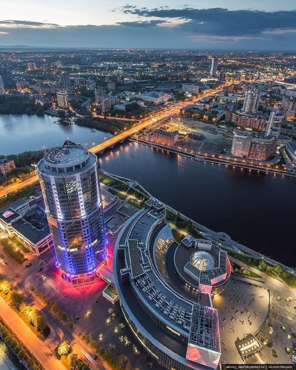 Город Екатеринбург