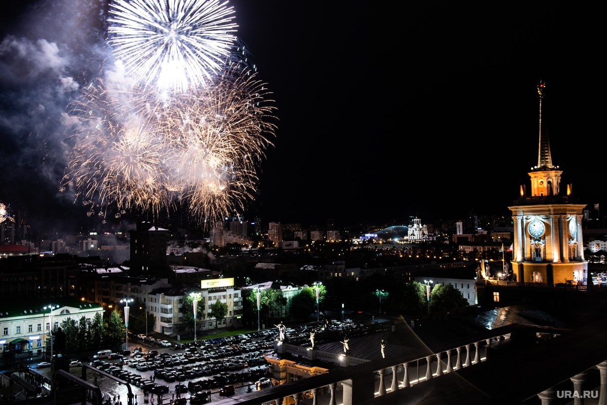 Салют в Екатеринбурге