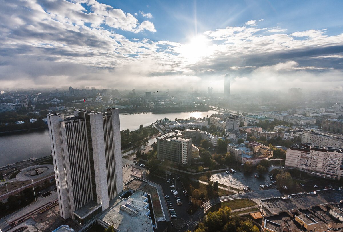 Екатеринбург утро