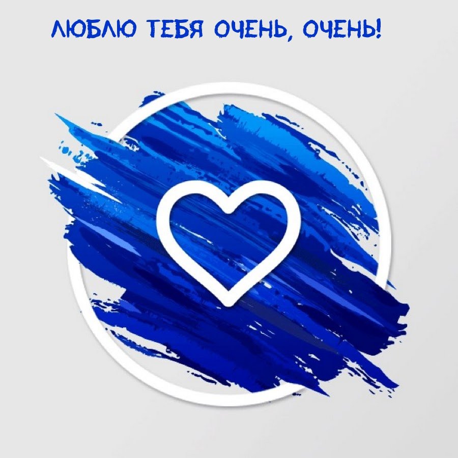 Иконки для инстаграмма абстракция синий