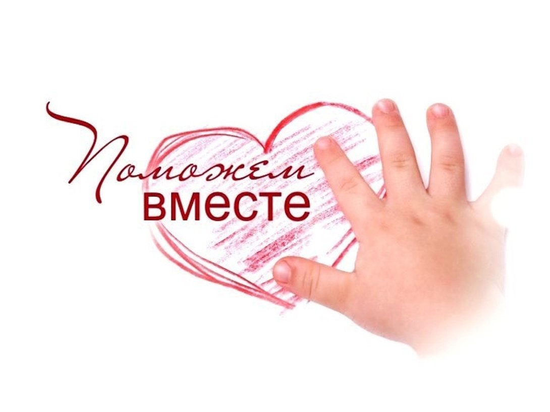 Дети с ОВЗ клипарт