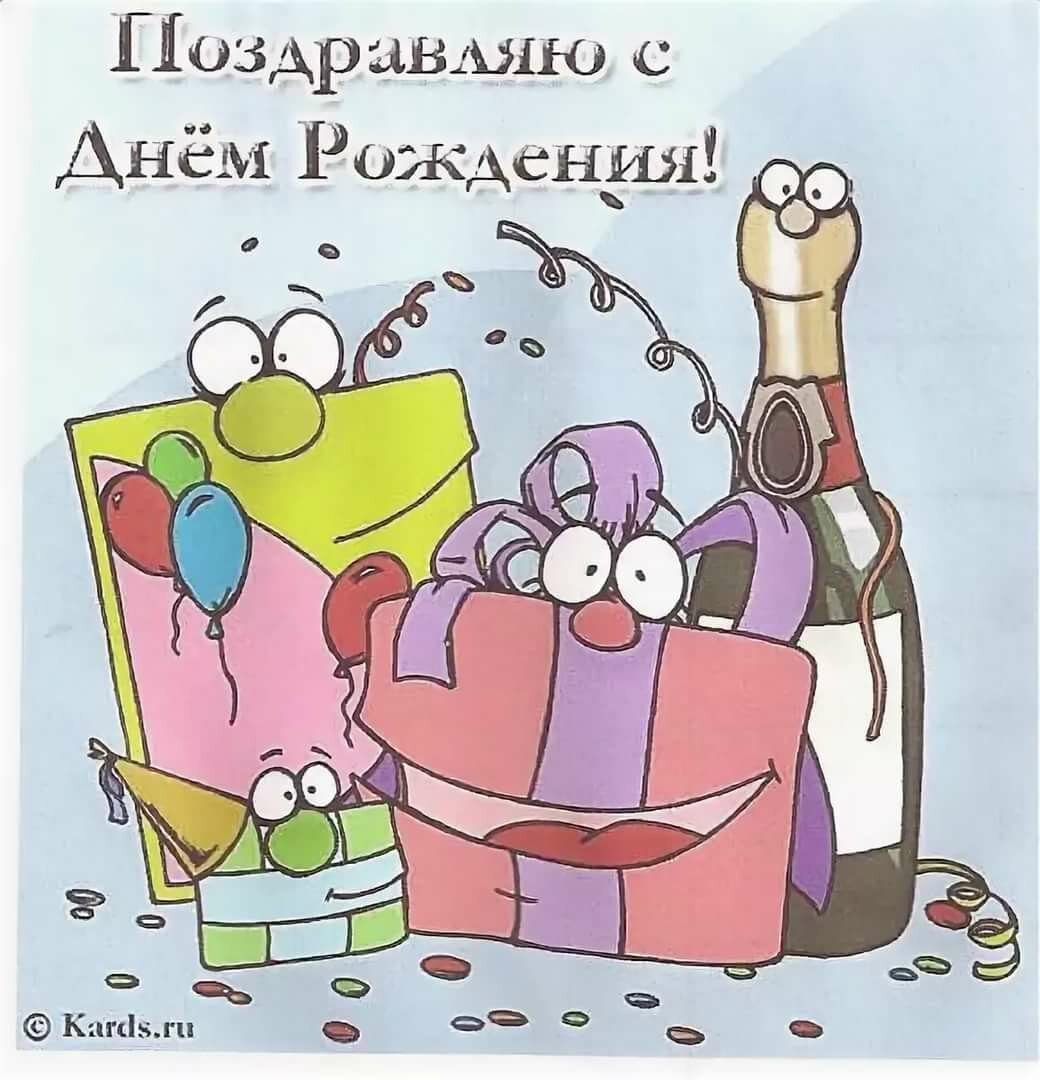 Поздравление с 30 летием