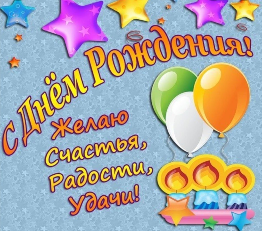 Поздравления с днём рождения подруге