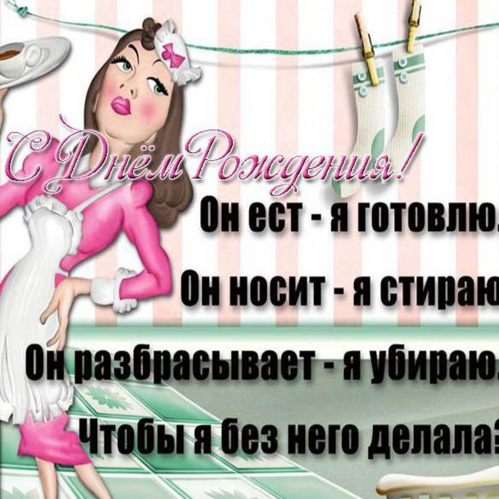 С юбилеем мужчине