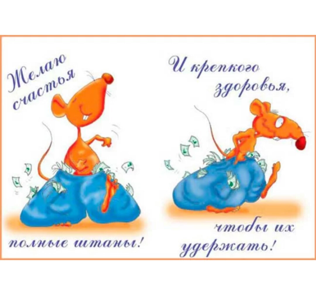 Поздравления с днём рождения подруге