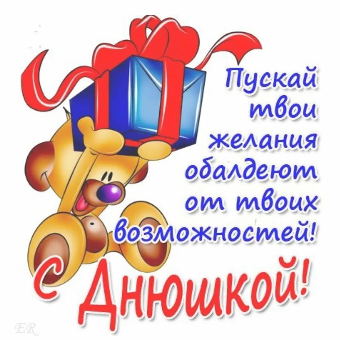 Стикеры с днём рождения