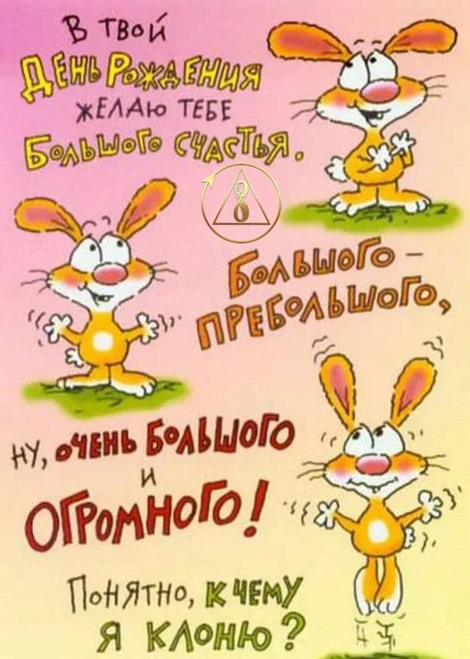 Открытки для подруги прикольные