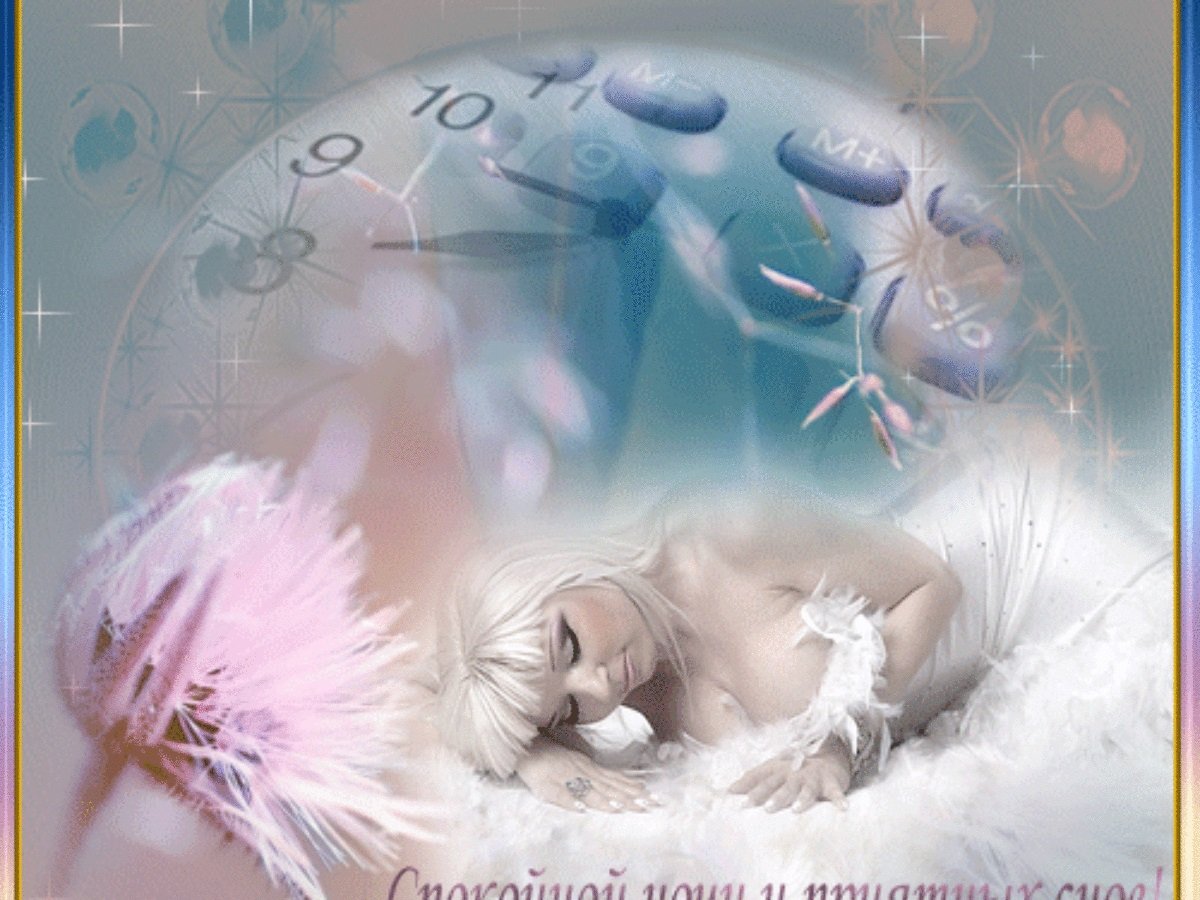 Страстных снов