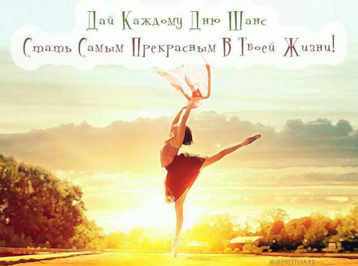 Легкость движения