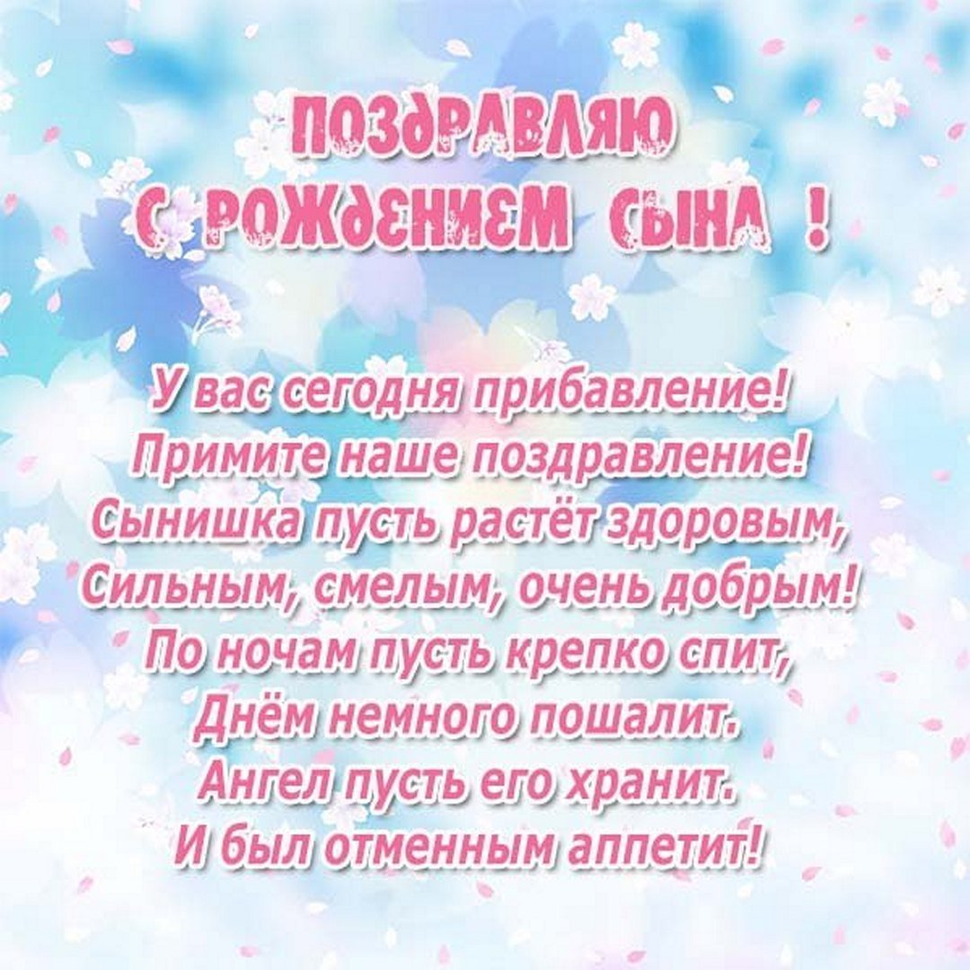 С днём рождения дедушка