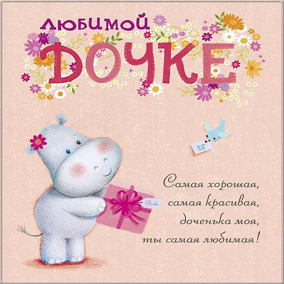 Открытки с днем рождения пионы