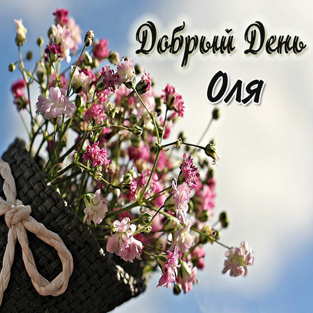 Доброго весеннего вечера