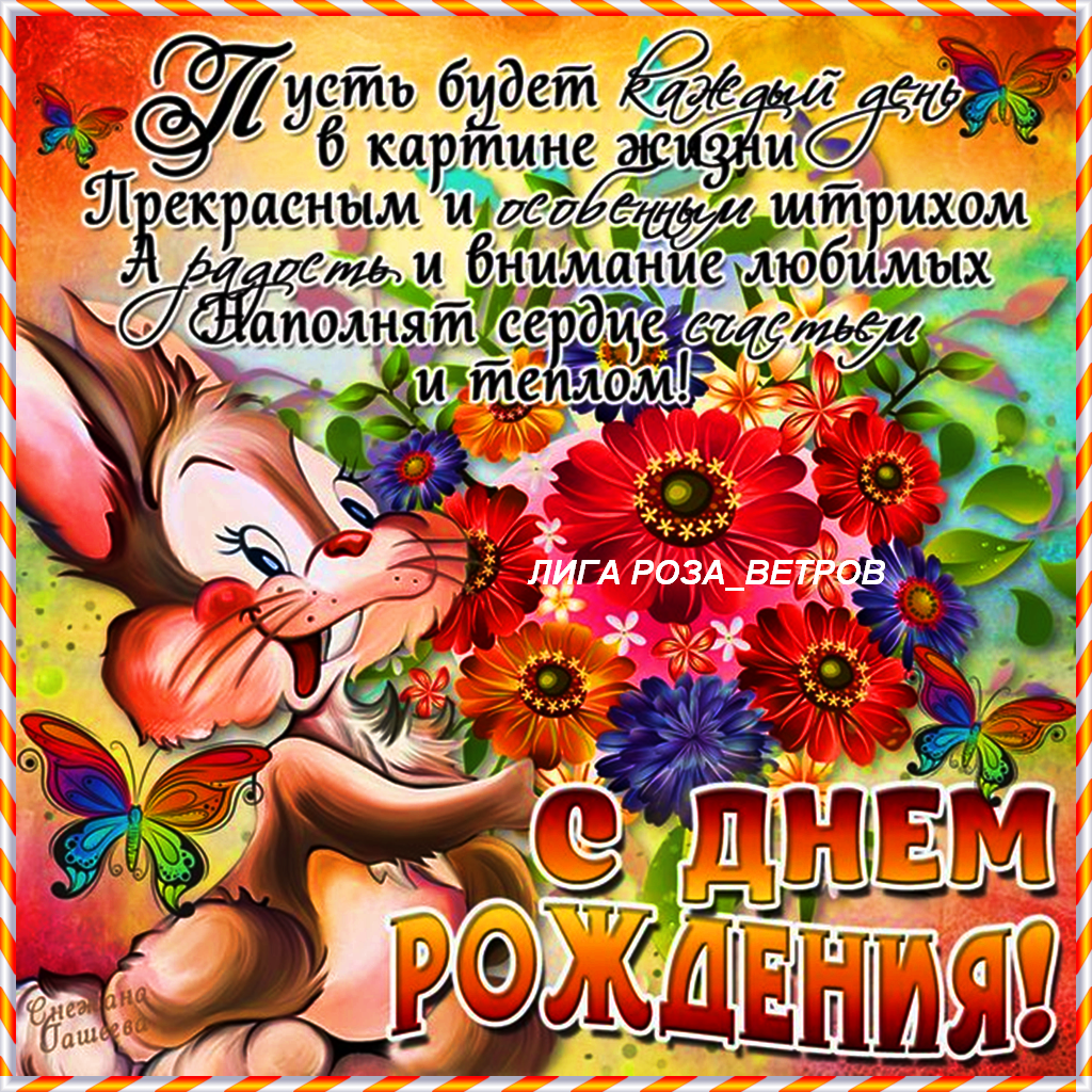 Открытки с приколами