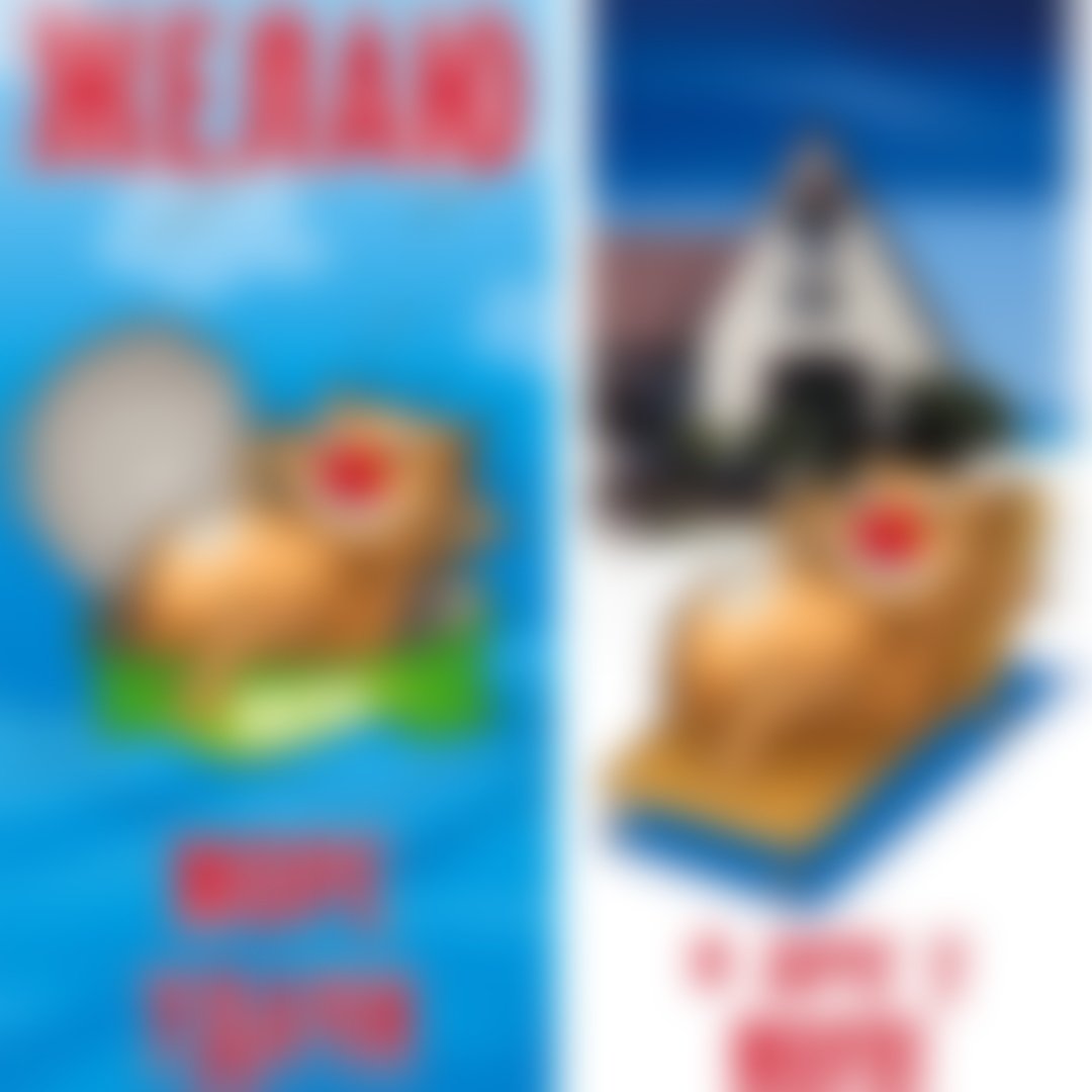 Поздравление другу