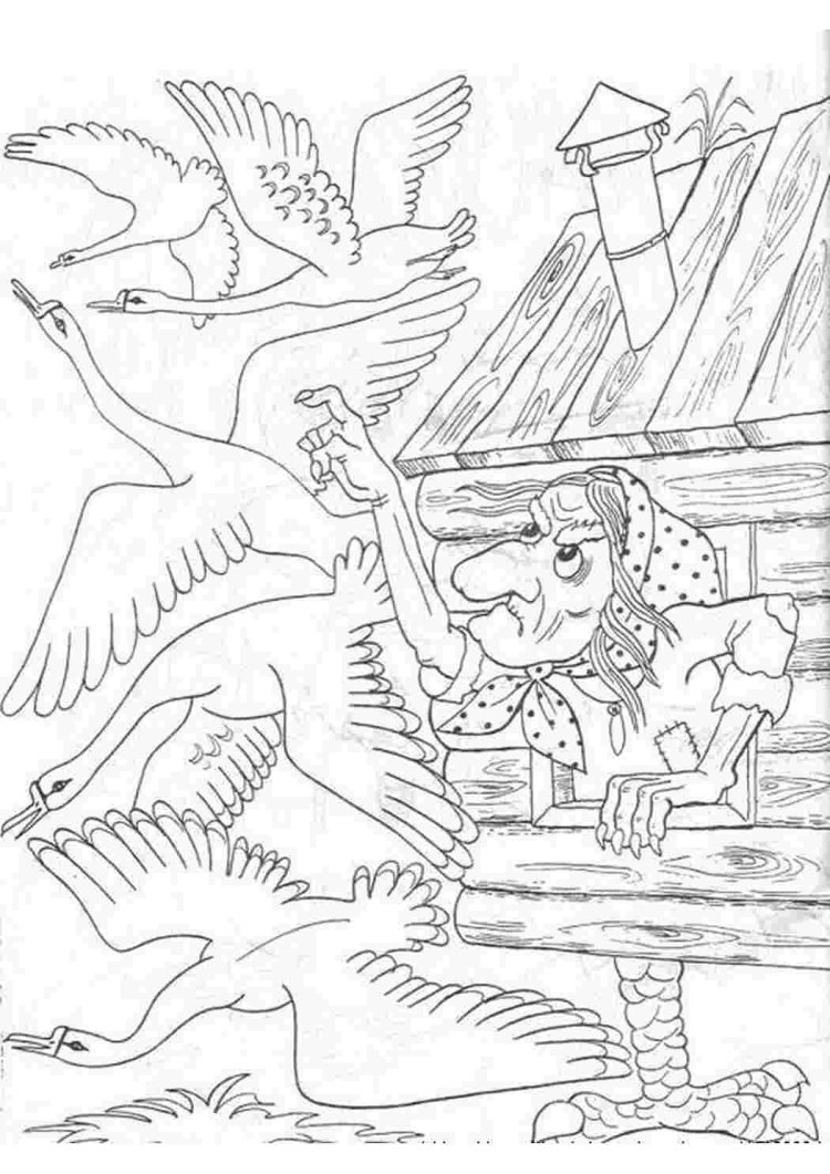 Как нарисовать бабу Ягу пошагово