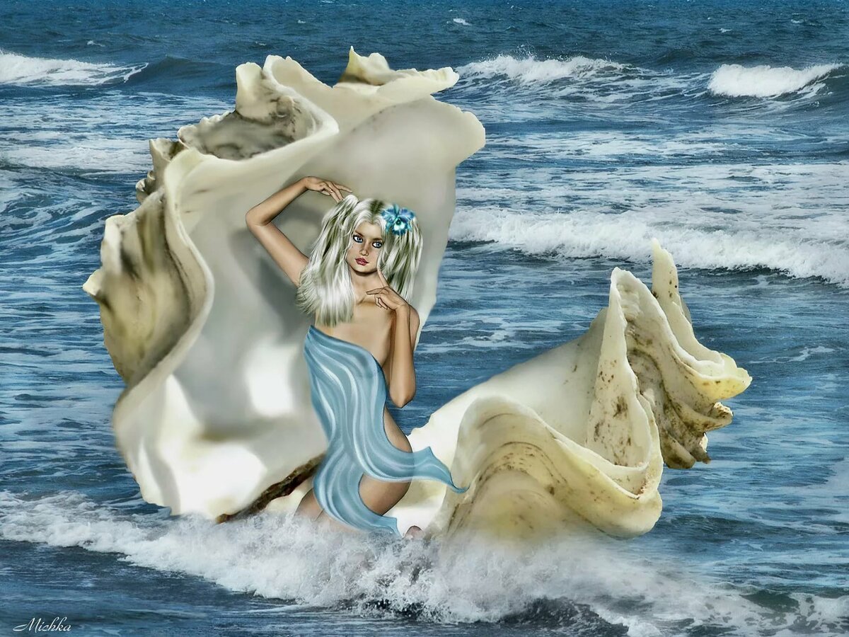 Русалка Утопленница