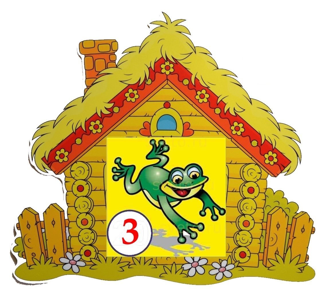 Девиз группы Теремок в детском саду