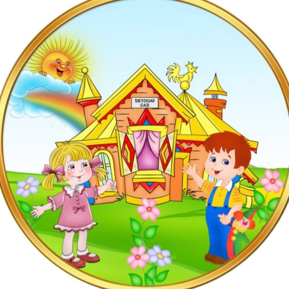 Сказочная рамка викторина по сказкам