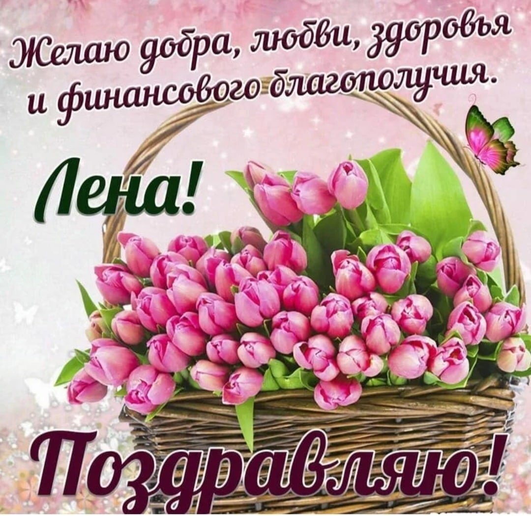 Поздравление классной женщине