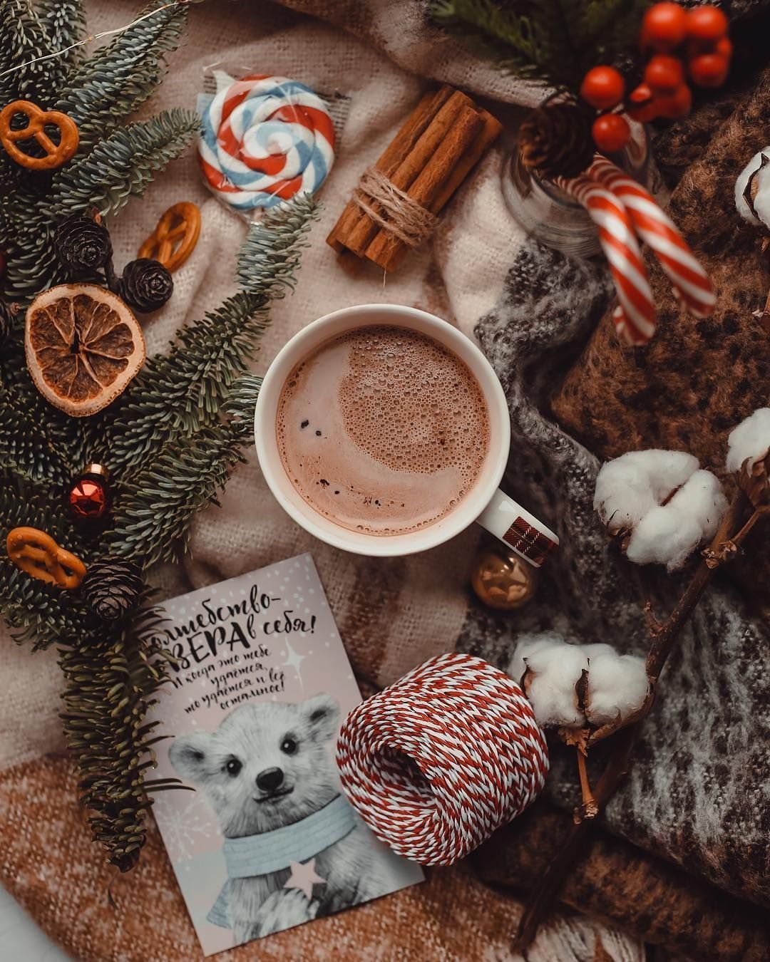 Новогоднее хюгге