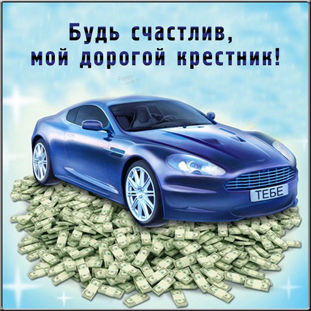 С днём рождения Кристинка