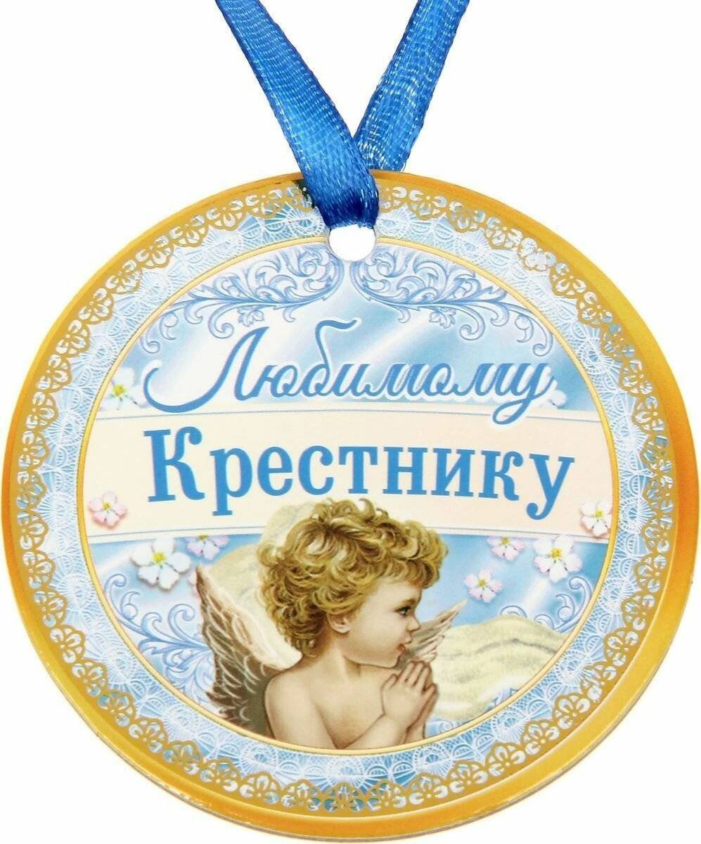 С днем рождения крестной