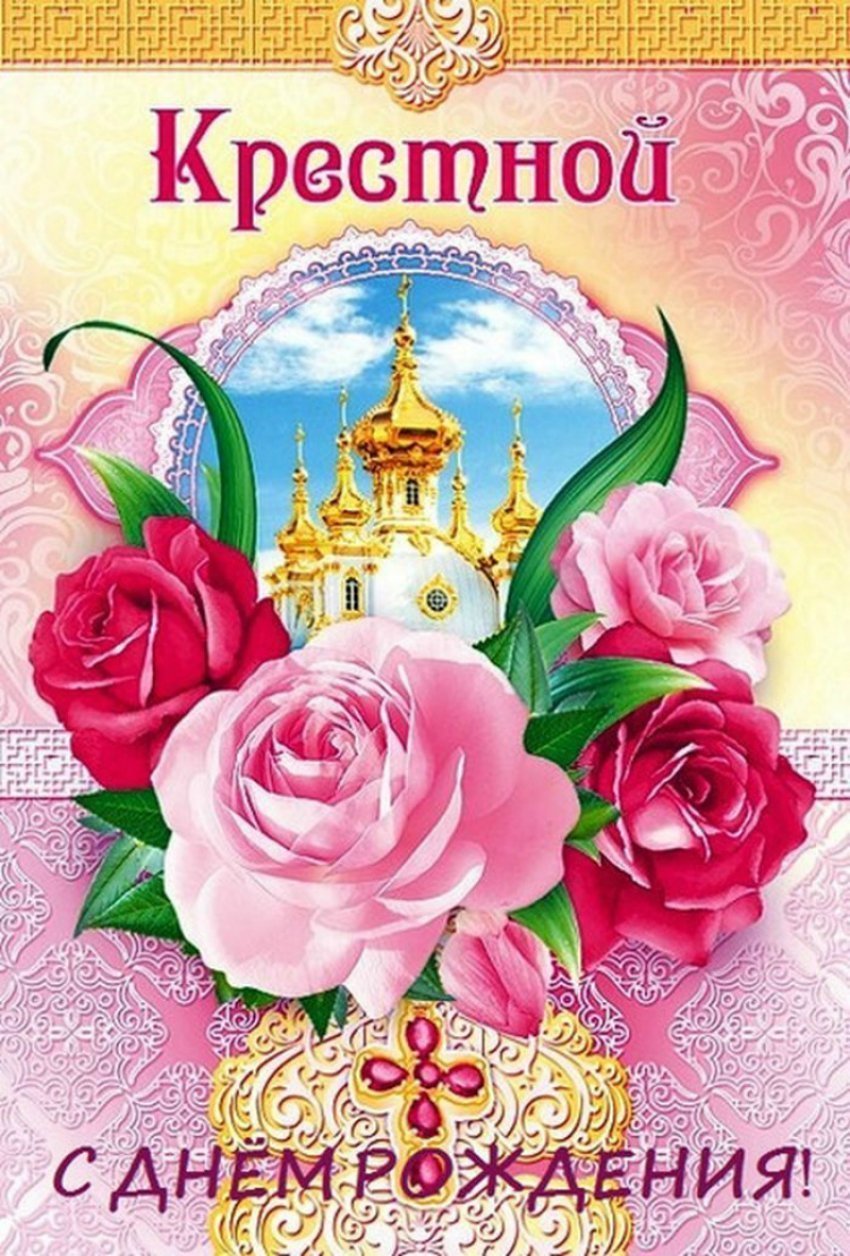 С днём рождения сынок