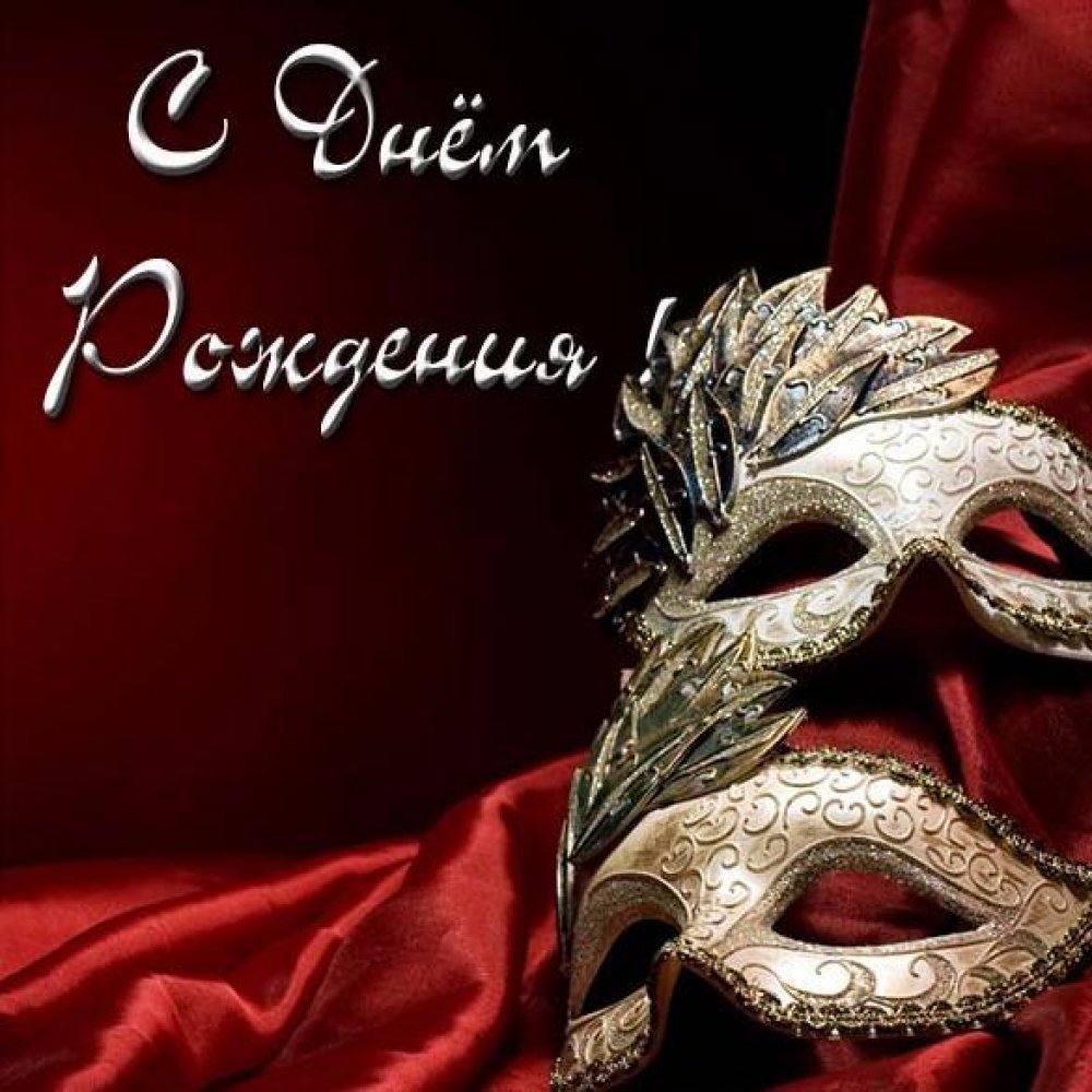 С днем театра поздравление