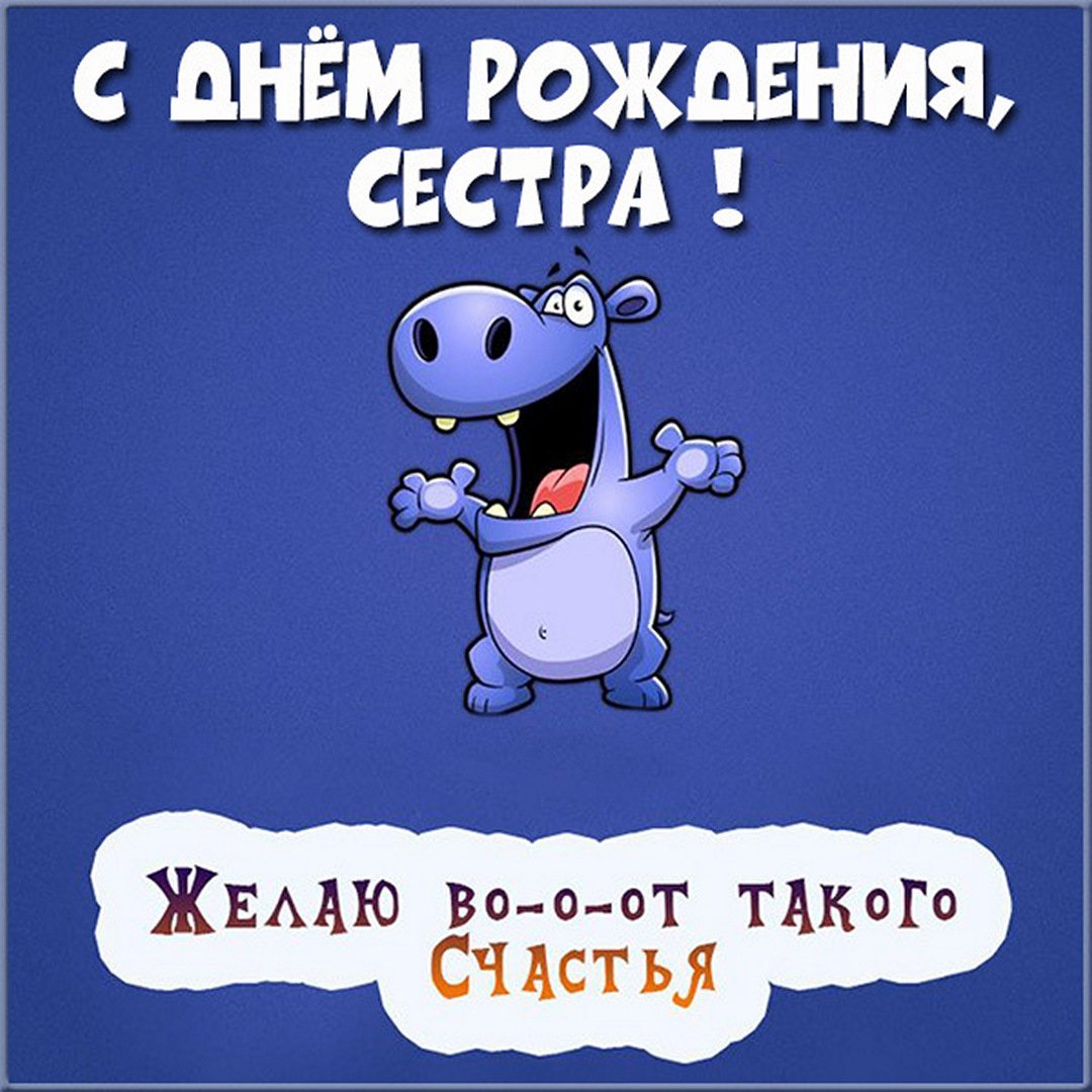 Поздравление Влада с днем рождения