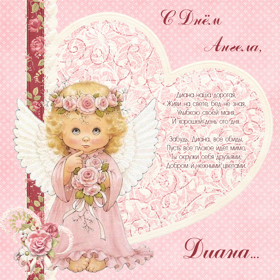 Стихи с днём рождения