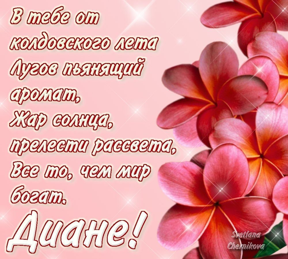 С днём рождения Геннадий