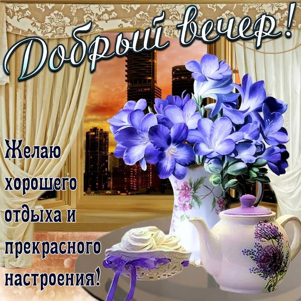 Вино на море вечером