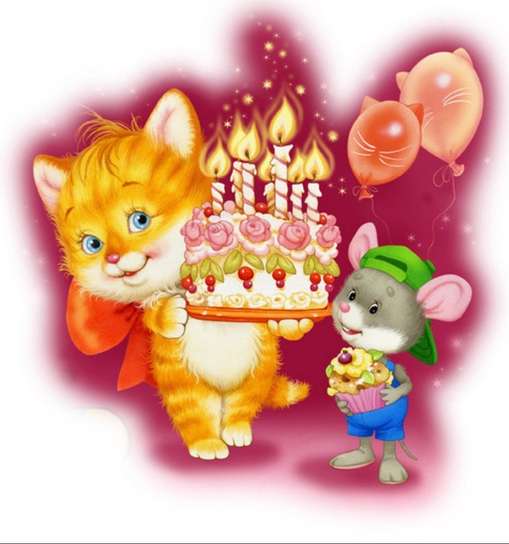 С днём рождения Ксюша