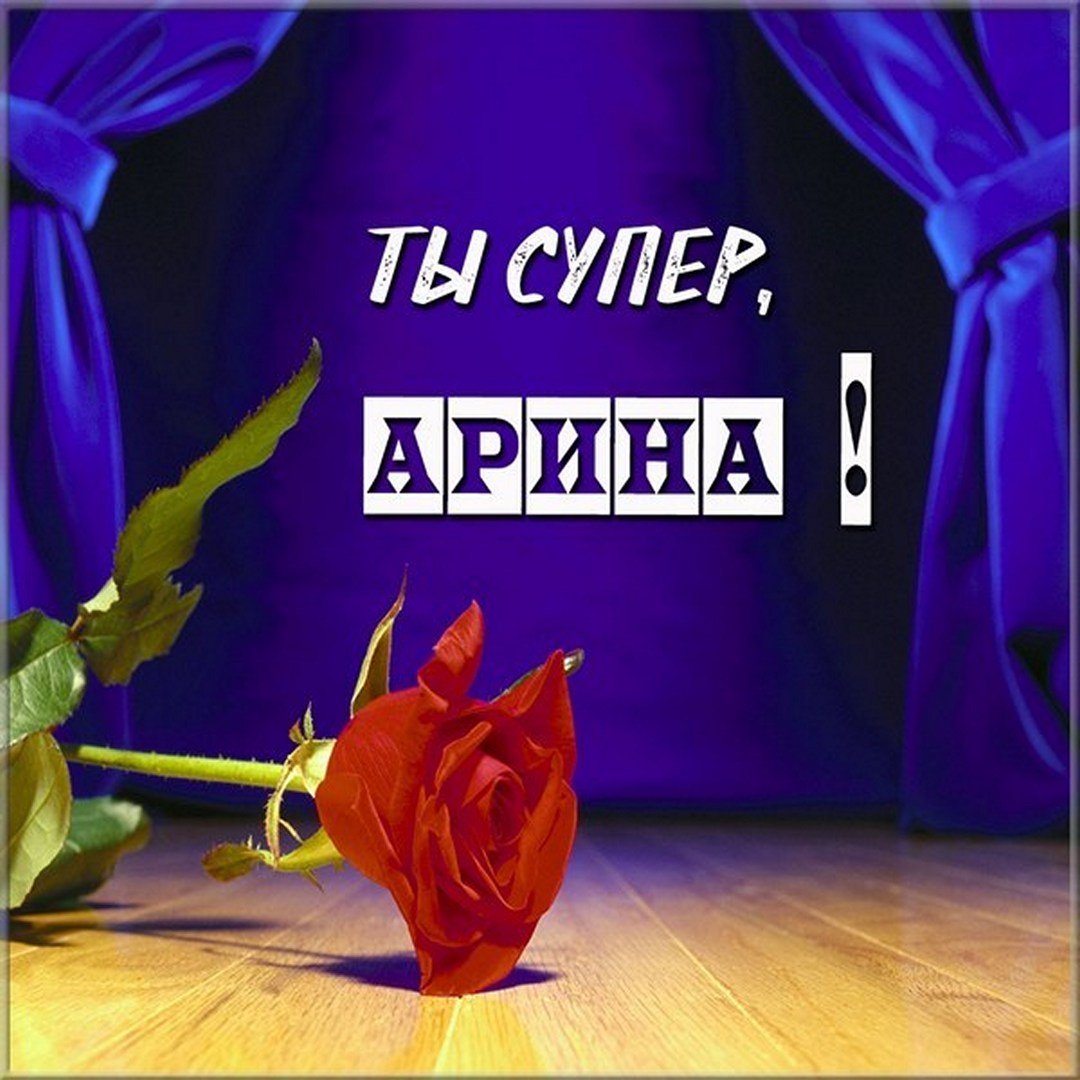 С днем рождения