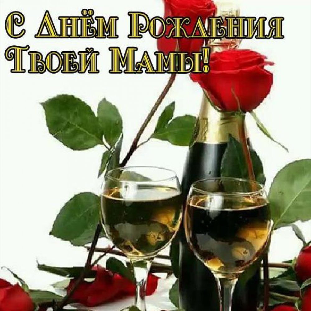 С днём рождения дочери