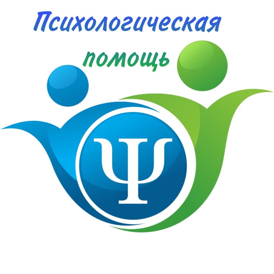 Логотип кафедры психологии